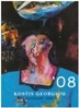 Personal exhibition — Kefalonia