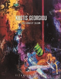 THE SOUND OF COLOUR — Titanium Gallery, Athens