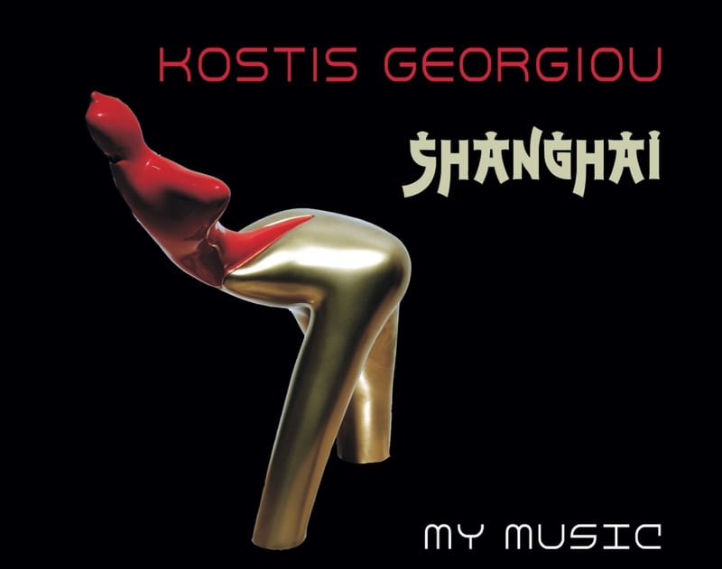 Kostis Georgiou — Music