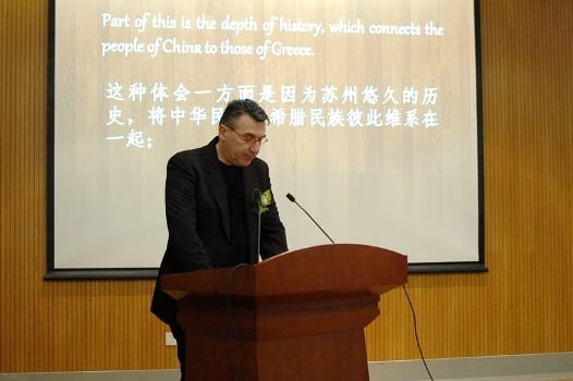 Suzhou Art Museum — 6