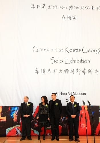 Suzhou Art Museum — 8